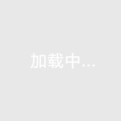 兆隆城市洋房
